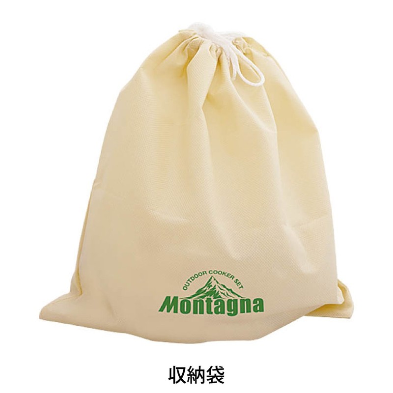 Hack Montana Outdoor Cooker Set of 4, Silver