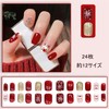 XUZOO Christmas Nail Tips, Fashionable, Popular, Cute, Nail Tips, Christmas