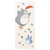 Marushin 1005037300 Ghibli Face Towel, My Neighbor Totoro, 13.4 x