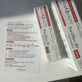 By the Quality Tocomax 20 Antioxidant Cream 50ml / 바이더퀄리티 토코맥스 20 안티옥시던트 크림 50ml