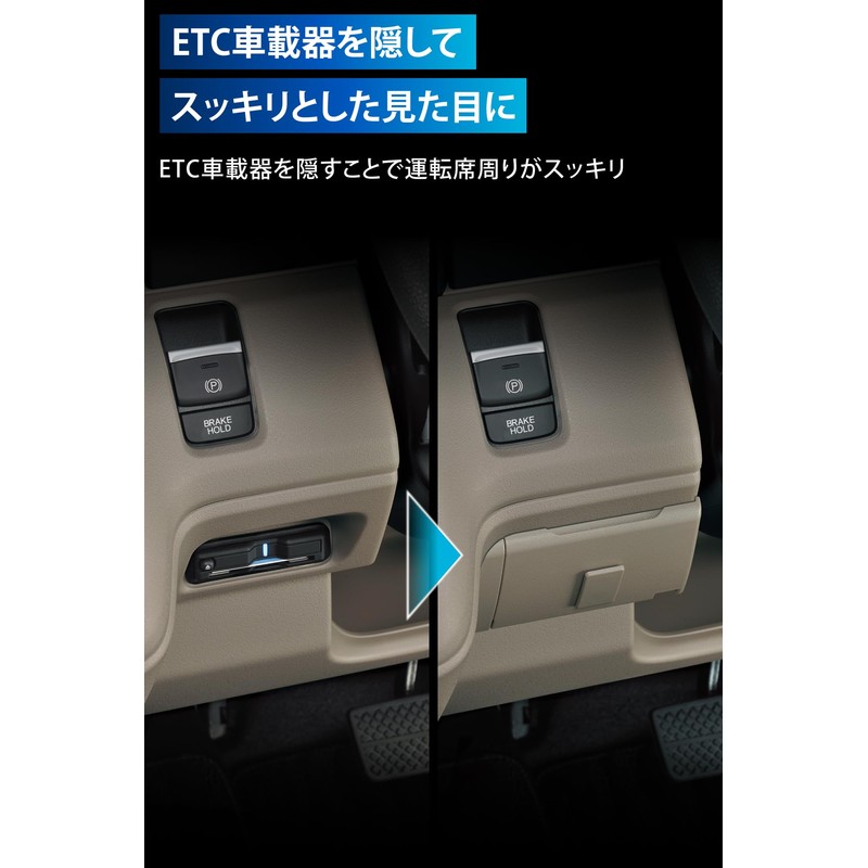 Carmate CX403K Honda N-BOX JOY JF5 / JF6 Exclusive ETC