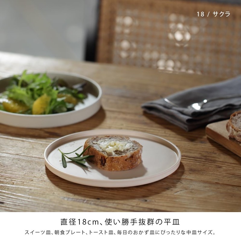 ideaco Medium Plate, Flat Plate, Diameter 7.1 x Height 0.4