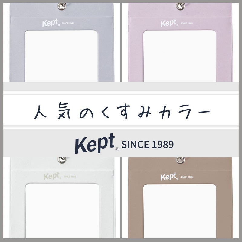 Raymay Fujii Trading Card Holder Kept Trading Card Holder Beige