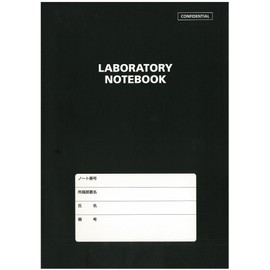 LABORATORY NOTEBOOK (100 pages), Black A4, 0.2 inch (5 mm) square, serial number included