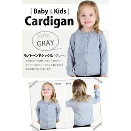 Beetalk Baby Kids' Cardigan, Long Sleeve, Simple, Knit, Plain, Children's Clothes, 31.5 - 55.1 inches (80 - 140 cm), gray