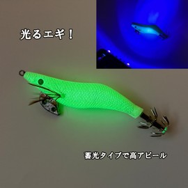 J-Base Luminous Squid with Rattle, High Appeal, Aori Squid, Squid, Bait Tree, Fishing Equipment, Luminous, Glow in the Dark Glow (Green, No. 2.5)