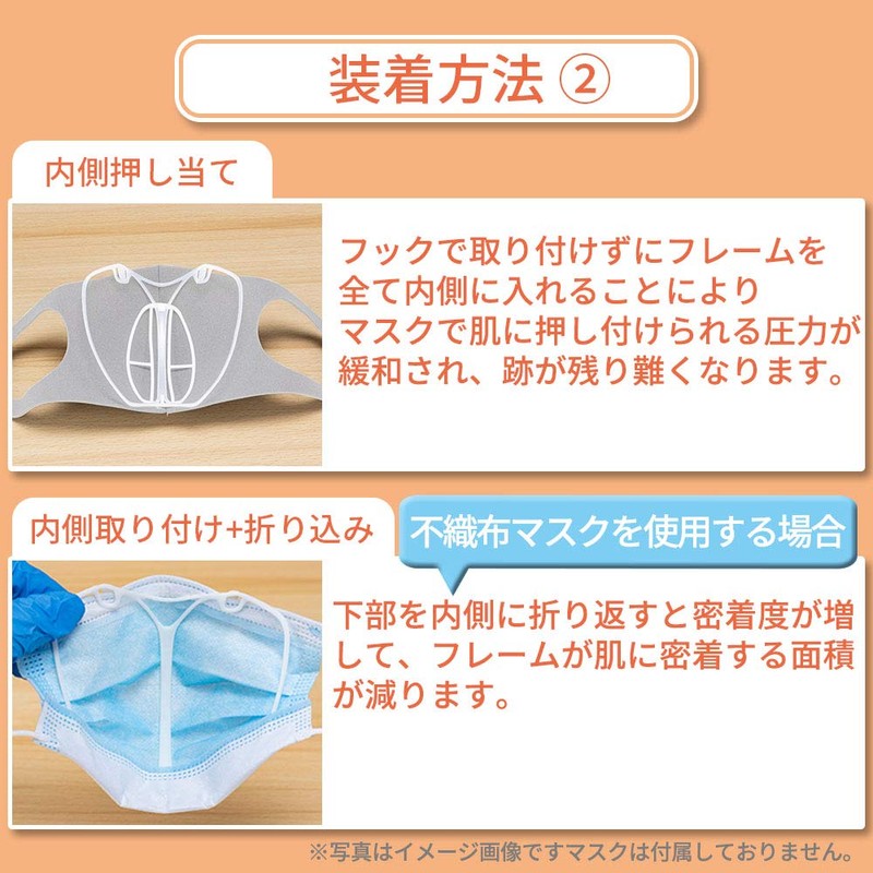 3D Inner Mask Ver. 5 (Kids) Comfortable Mask Frame Series