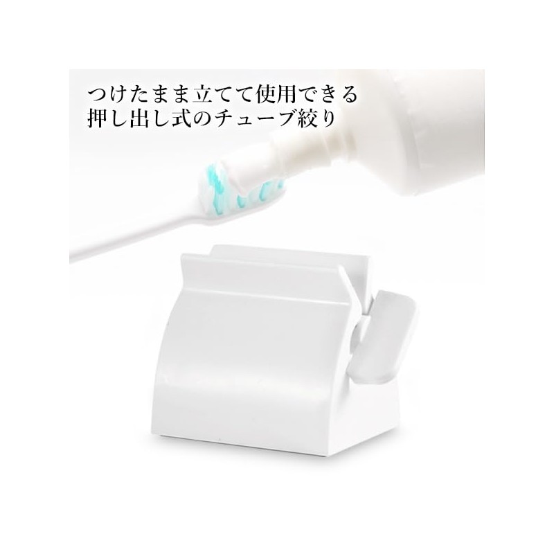 Remarks Japan Tube Squeezer, Stand Function, Easy to Use, Single