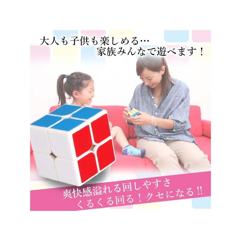 Puzzle Cube 2x2 Puzzle Game Competition 3D Competition Game Puzzle