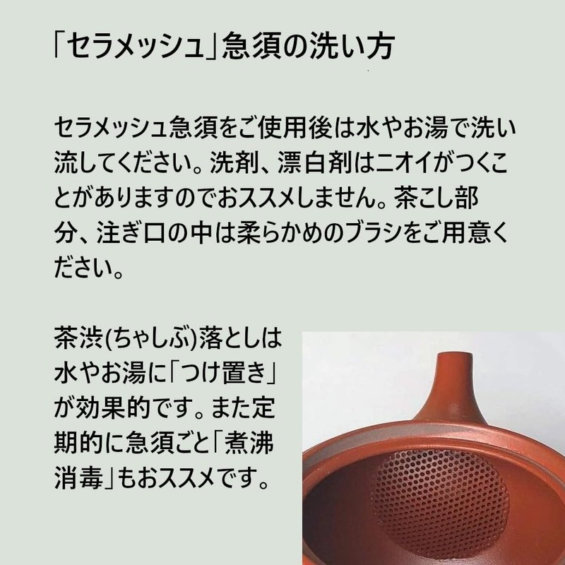 Landscape.com Tokoname Pot, Teapot, 205i, Black, 10.1 fl oz (310