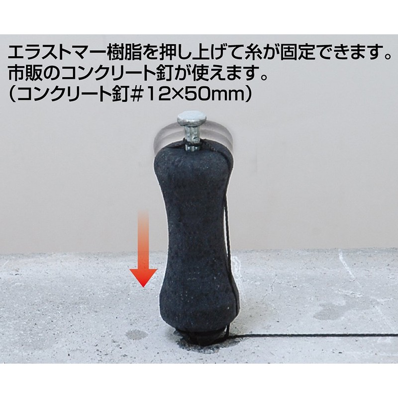 Shinwa 77433 Sokutei Carco for Concrete