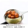 ののじ おたま スーパー 穴あき オタモ シェルグリップ 大 LTM-HU02