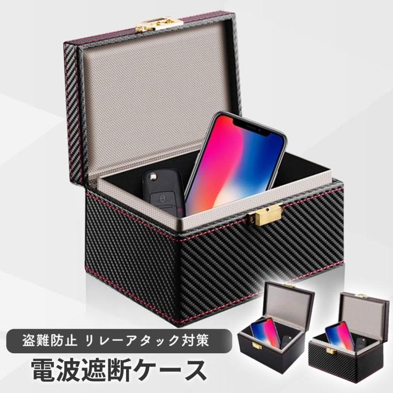 Raatel Relay Attack Prevention Case, Prevention, Countermeasure, Case, Lexus, Radio