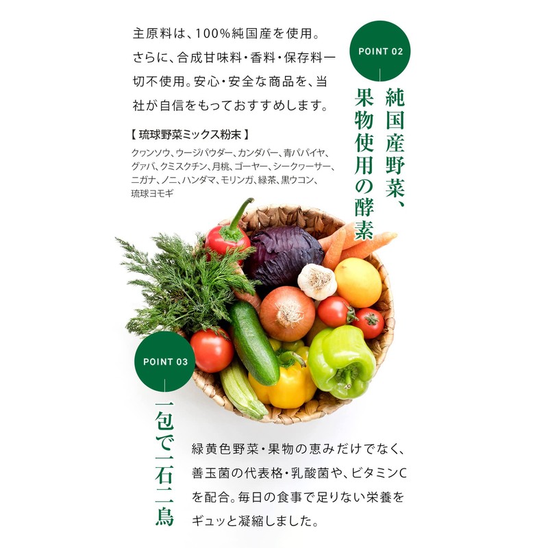 シードコムス あじわい酵素 31包 ペーストタイプの新酵素 酵素 乳酸菌 和の酵素 オリゴ糖 ビタミンC ペースト状