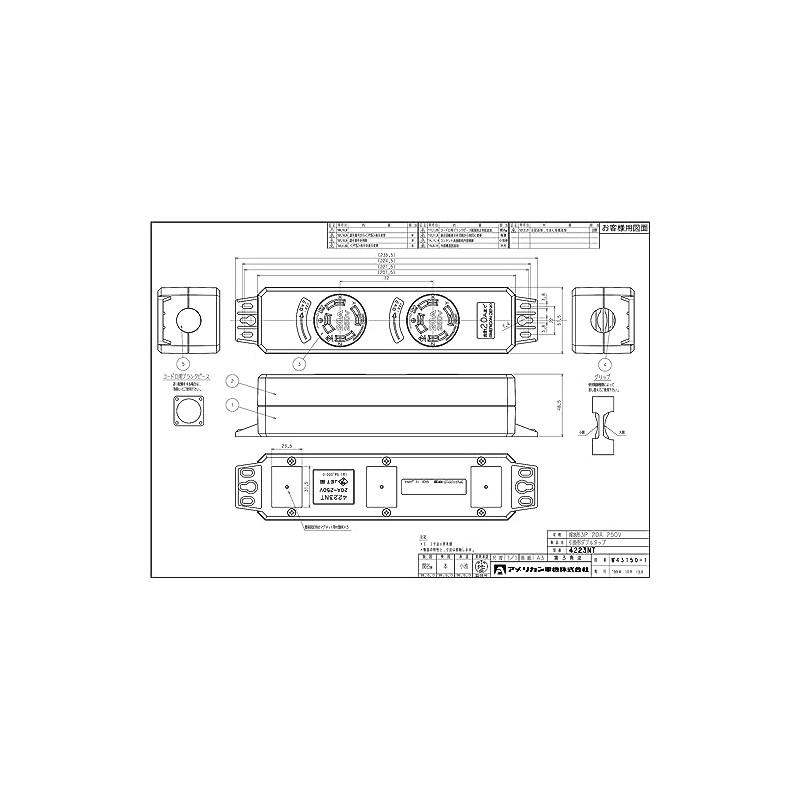 American Ltd. Double Tap A Catch Shape 4223nt