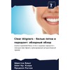 Clear Aligners - белые пятна и пародонт: обзорный обзор: Оценка