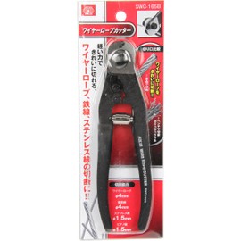 SK11 SWC-165B Wire Rope Cutter for Brake Wires
