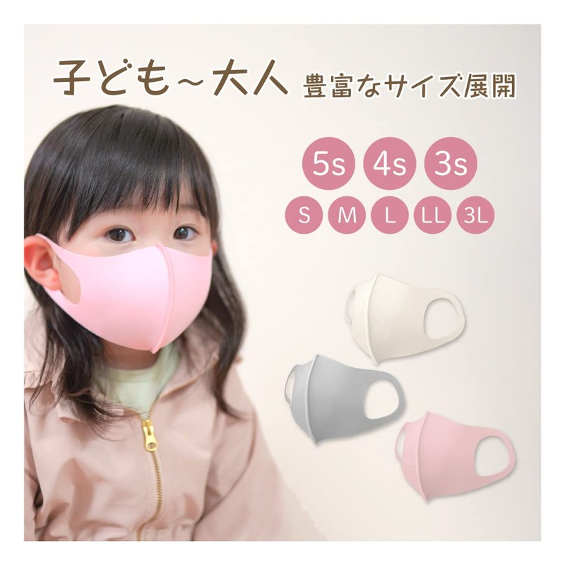 [IKplus] MA-02 JIS T 9001 Compatible, Skin Warming Mask, Can