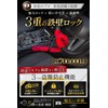 【Professional Security Expert-Supervised】 Handle Lock Anti-Theft Device for Cars, Handle