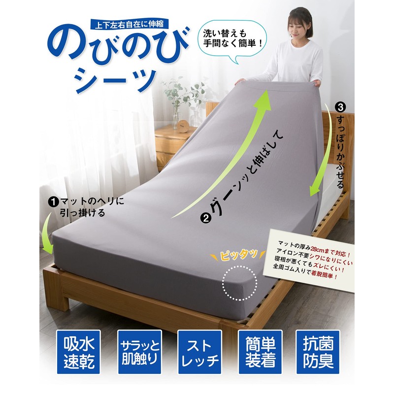 Fitted Sheet, Single, Soft Knit Sheet, Bed Sheet, Absorbent and