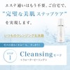 Le ment Moisture Peeling Pro