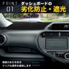 SVRVGV Fuji Drive Honda Fit GE6-9 Dashboard Mat Sun Protection