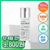 VT Riddleshot 300 Essence 10ml / VT 리들샷 300 에센스