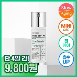 VT Riddleshot 300 Essence 10ml / VT 리들샷 300 에센스 10ml