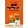 Free Market Cooperation Brand Kamut Enzyme Benefits Kamud Kamut Kamut
