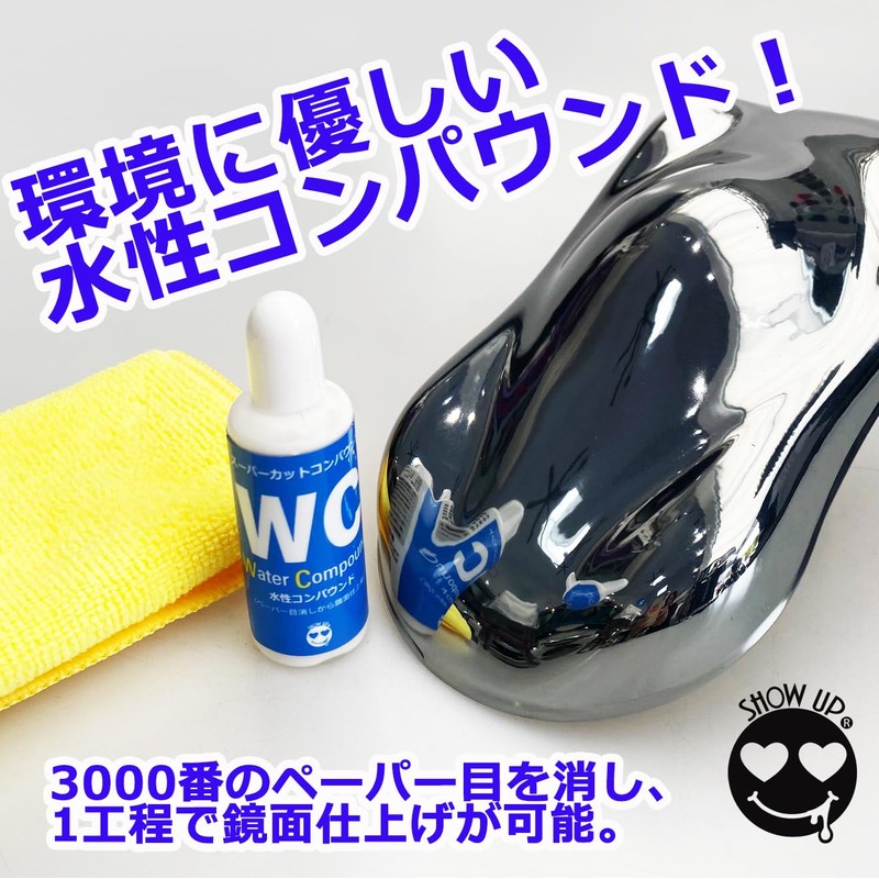 SHOW UP Super Cut Compound Water