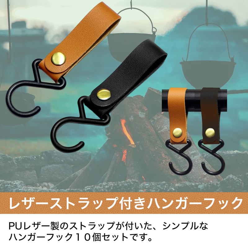 heizi 10 Pcs Lantern Hangers Hanger Hooks Camping Pole Hanger