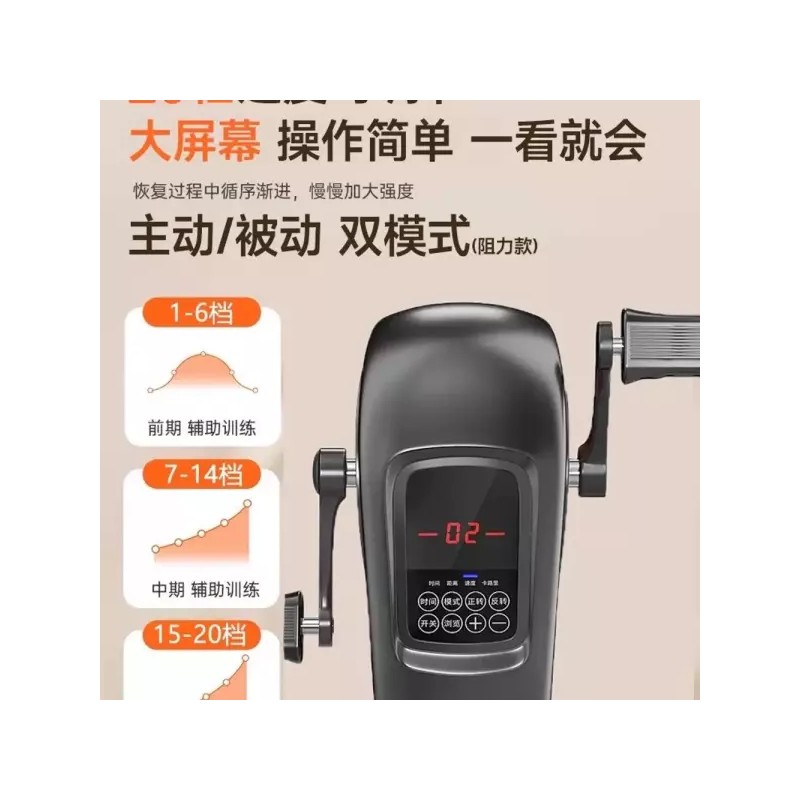 노인재활자전거 의료용 근력 요양원 마비 하체 재활자전거 [E. 업그레이드 된