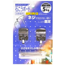 Waki Sangyo HOM012 Gypsum Board Plywood Walls GB Sigma Hook Small (Pack of 2)