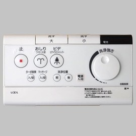 ∞[354-1282A] LIXIL/INAX Shower Toilet Remote Control for PASSO (CW-E51Q) Wall Remote Control (Old Model Number: 354-1282)