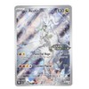 Pokemon - N’s Reshiram 167/159 Stamped Promo - Journey Together