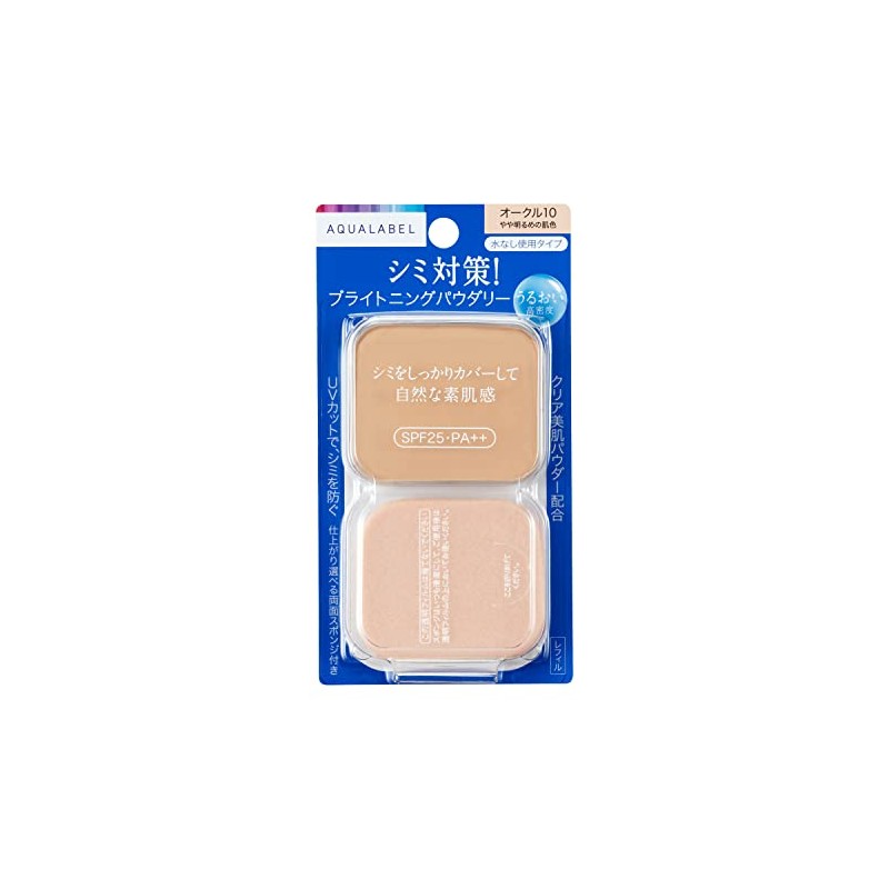 AquaLabel White Powder (Refill), 0.4 oz (11.5 g)