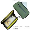 Thin Waterproof Smartphone Pouch M (HUNTER GREEN)