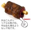 Food Sample Magnet, Manga Meat, 337M