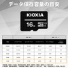KIOXIA (Formerly Toshiba Memory) KTHN-MW016G Micro SDHC Card, 16 GB,