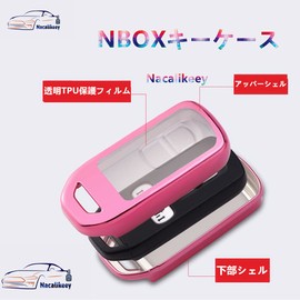 Key Cover Key Holder Fit For Honda N Series Honda New NBOX Key Case N-VAN JJ1/JJ2 N-WGN NONE N-BOX Custom JF1-JF4 Key Cover N-BOX SLASH Slash JF1/JF2 Nacalikeey Key Case (White)