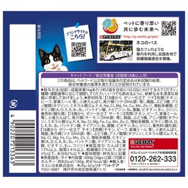 Felix Soft Grill, 18 Years Old and Up, Fish Meat Variety 1.8 oz (50 g) x 12 Bags