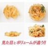 Arnest Japanese Tempura Kakiage Making Stainless Steel Ring (A-75884)