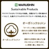 Marushin Mini Towel, Hand Towel, Handkerchief, Kirby of the Stars,