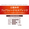 Ogawa Coffee Organic Coffee Fair Trade Mocha Blend Powder, 5.6