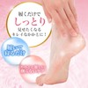 Neo, Smooth Heel Socks, Crack Prevention, Heel Care, Socks, Rattle,