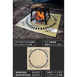 FUTUREFOX Navajo Pattern Bonfire Sheet, Bonfire Stand, Bonfire Stand, Fiberglass (Kaki)
