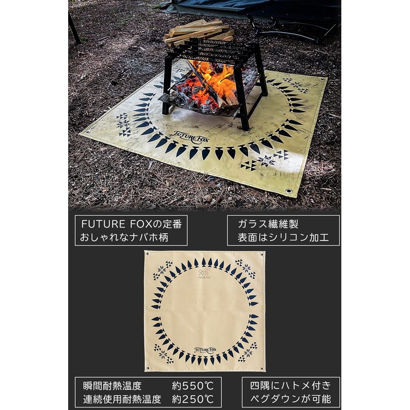FUTUREFOX Navajo Pattern Bonfire Sheet, Bonfire Stand, Bonfire Stand, Fiberglass
