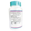 GABA （ギャバ）ガンマアミノ酪酸 gaba 100mg 100粒 調整していただけるサプリメント 【2コ組】