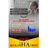 Farmafoos Tamago Samin Wellness Food Gold Award 2018 Supplement, High