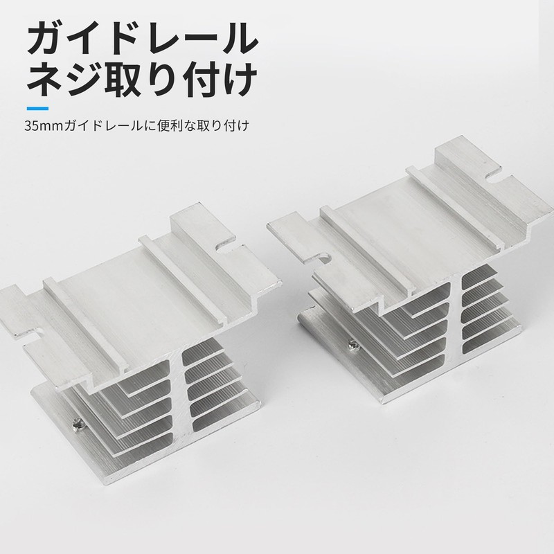 REYLNXR Solid Relay Heatsink Heat Module SSR Small Heatsink Aluminum